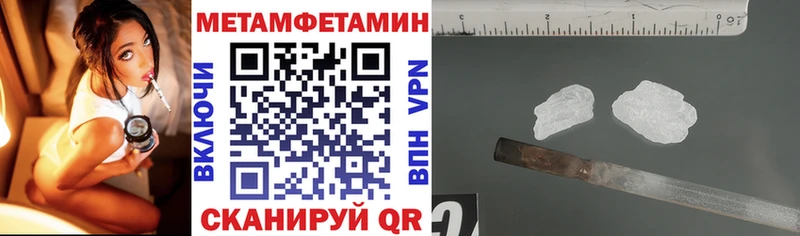 АМФЕТАМИН VHQ Оренбург