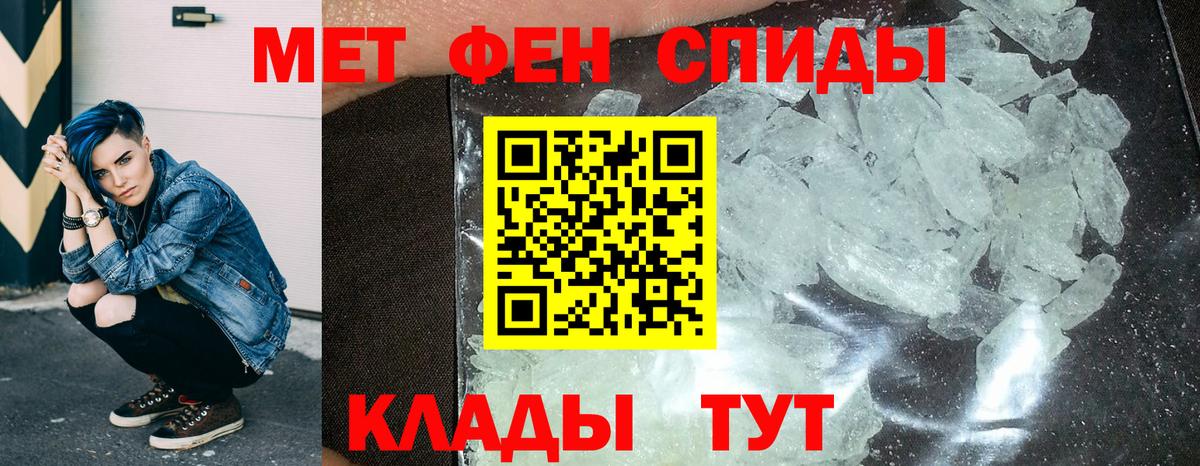 Amphetamine  Amphetamine Розовый  АМФЕТАМИН  Вход с VPN  Оренбург 