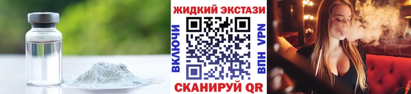 нарко площадка официальный сайт  Оренбург  Бутират оксибутират  магазин продажи наркотиков 