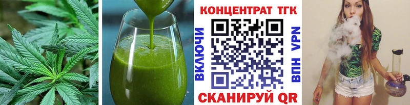 Печенье с ТГК конопля  наркота  mega   Оренбург 