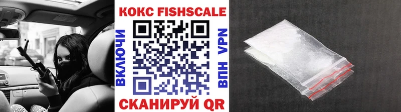 Cocaine VHQ Оренбург