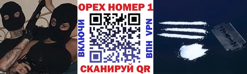 МЕГА ТОР  Оренбург  КОКАИН Эквадор 