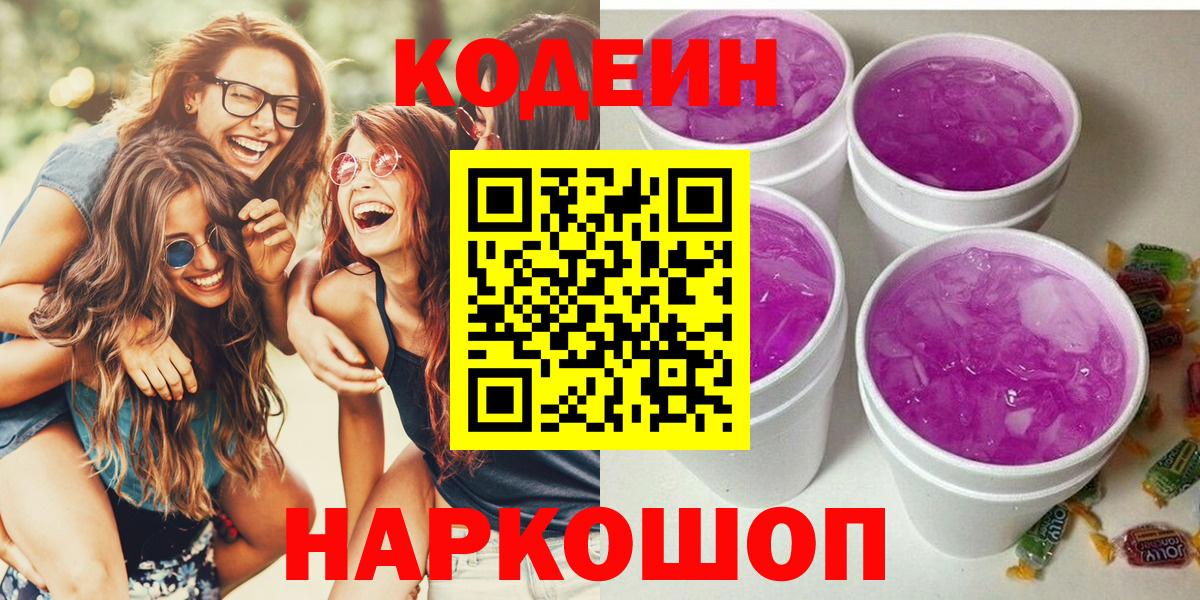 Гашиш  Вейп ТГК  МАРИХУАНА  Кокаин  А ПВП СОЛЬ кристаллы  Вход с VPN  Меф МЯУ МЯУ кристаллы  Оренбург  КЕТАМИН  ГАШИШ 