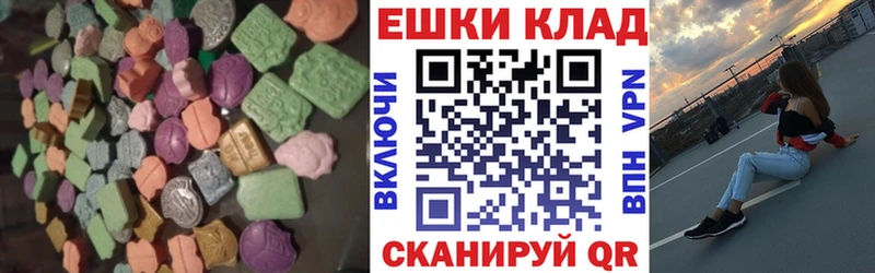 Экстази VHQ Оренбург