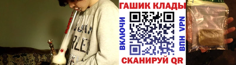 закладка  MEGA сайт  ГАШИШ гарик  Оренбург 