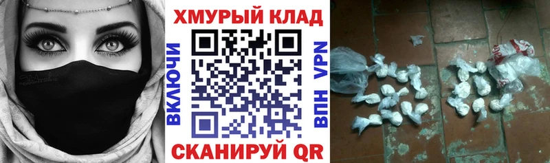 ГЕРОИН герыч  магазин    Оренбург 