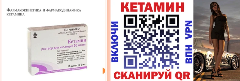 купить наркотик  Оренбург  КЕТАМИН VHQ 