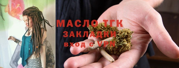 мяу мяу кристалл Абинск