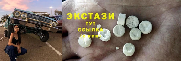 мяу мяу кристалл Абинск