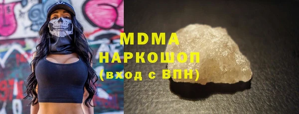 стафф Новодвинск