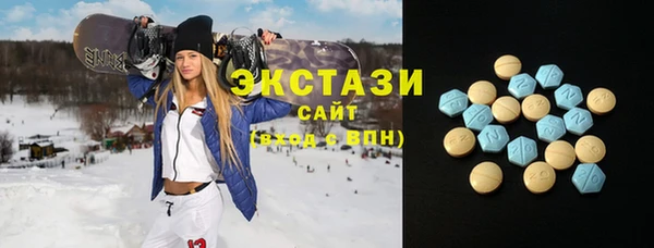 мяу мяу кристалл Абинск