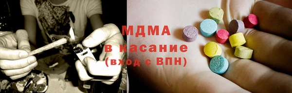 герыч Абаза