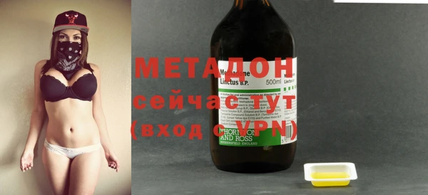 мяу мяу кристалл Абинск