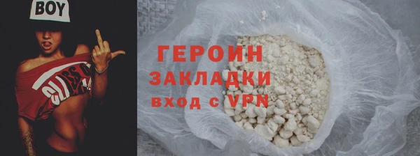 герыч Абаза