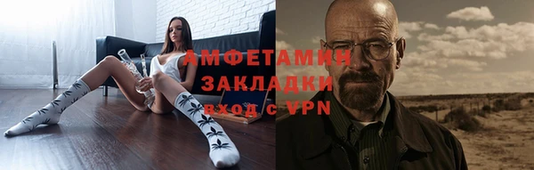 герыч Абаза