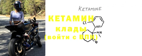 мяу мяу кристалл Абинск