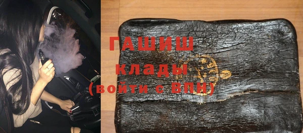 герыч Абаза