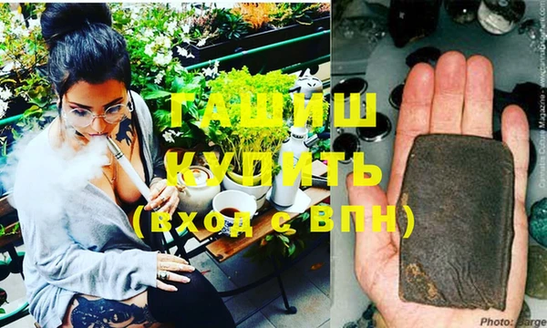 мяу мяу кристалл Абинск