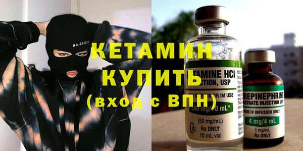 мяу мяу кристалл Абинск