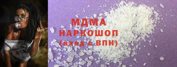 мяу мяу кристалл Абинск