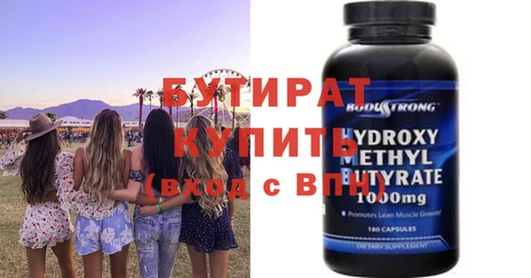 a pvp Новозыбков
