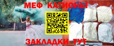 марихуана Кинель