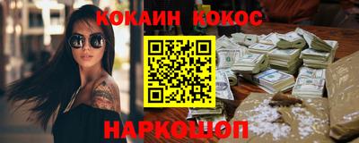 ешки Кингисепп