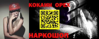 марихуана Кинель