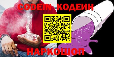 марихуана Кинель