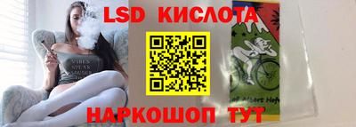 марихуана Кинель