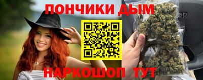 марихуана Кинель