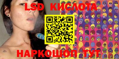 марихуана Кинель