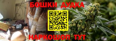 марихуана Кинель