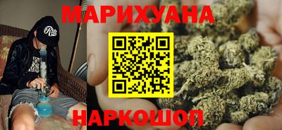 марихуана Кинель