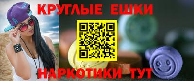 ешки Кингисепп