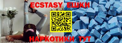 ешки Кингисепп