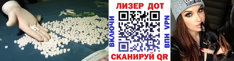 ЛСД экстази ecstasy  как найти закладки  Оренбург 