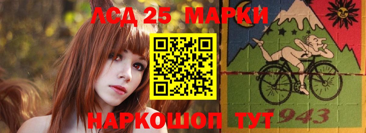 ЛСД экстази кислота Оренбург