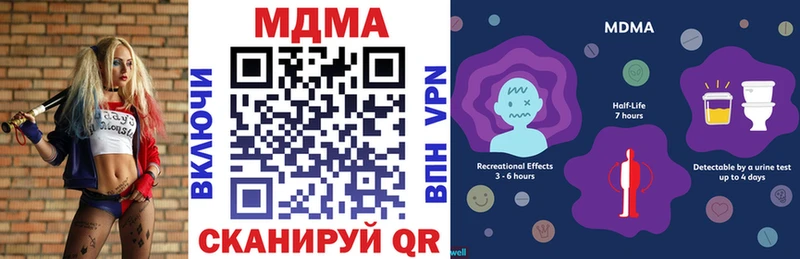 MDMA молли цены shop клад Оренбург