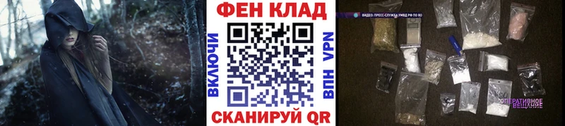 МЕТАМФЕТАМИН винт  кракен ТОР  Оренбург  наркотики 