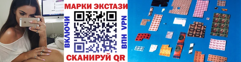 где можно купить Оренбург маркетплейс телеграм Наркотические марки 1,8мг