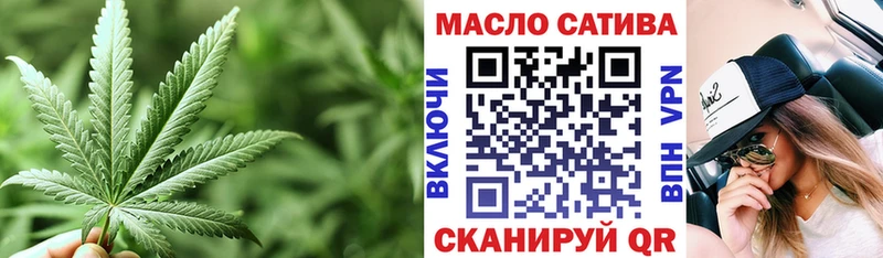 ТГК Wax  даркнет наркотические препараты  Оренбург 