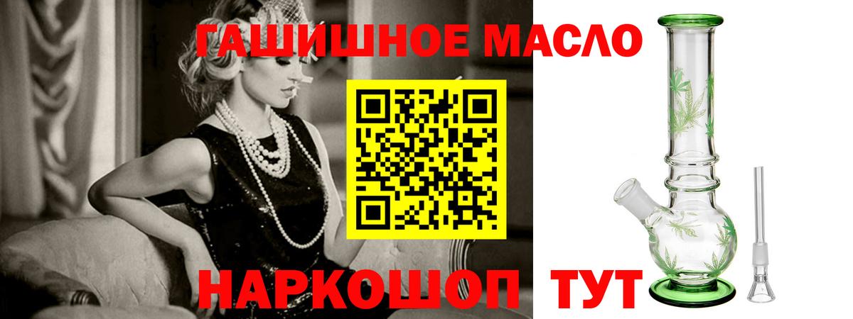 Дистиллят ТГК концентрат  ТГК вейп с тгк  Оренбург  Вход с VPN 