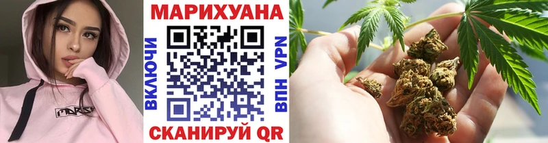 как найти   Оренбург  Бошки Шишки гибрид 