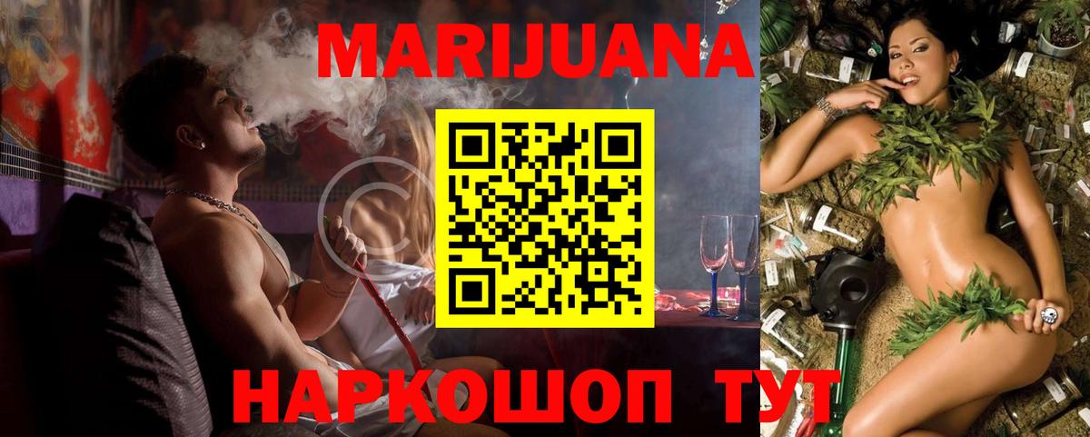 Конопля ГИДРОПОН  Вход с VPN  Оренбург  Каннабис семена  Каннабис OG Kush  Конопля LSD WEED 